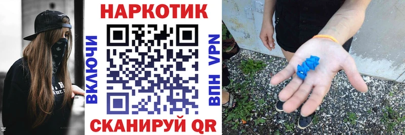 Где можно купить наркотики Заводоуковск Канабис СК МЕФ МЕТАМФЕТАМИН Кокаин