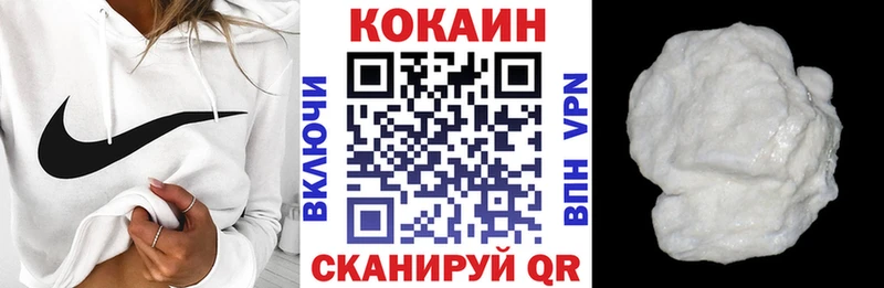 COCAIN FishScale Заводоуковск