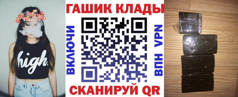 закладки  Заводоуковск  Гашиш VHQ 