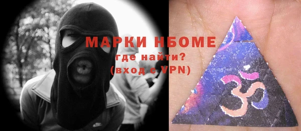 соль ск Абинск