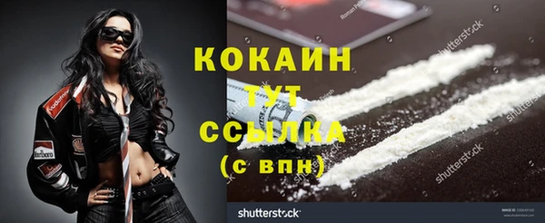 мескалин Абаза