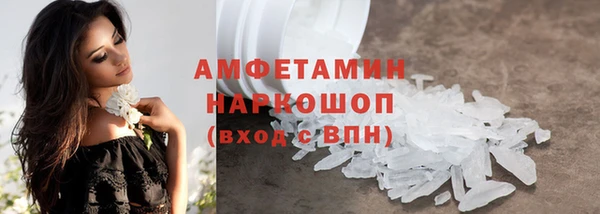 соль ск Абинск