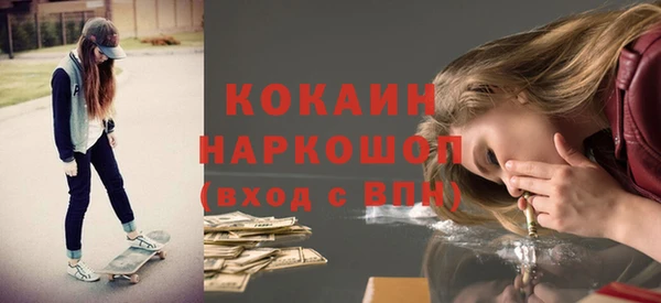 мескалин Абаза