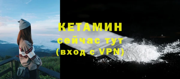 мескалин Абаза