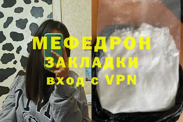соль ск Абинск