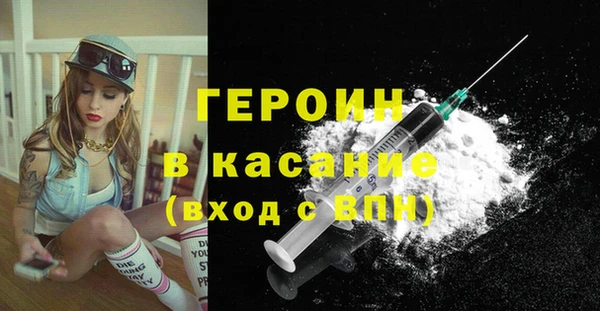 кристаллы Магас