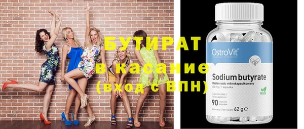 мескалин Абаза