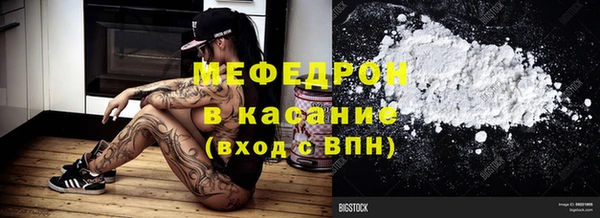 соль ск Абинск