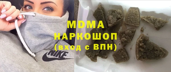 мескалин Абаза
