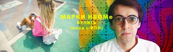 соль ск Абинск