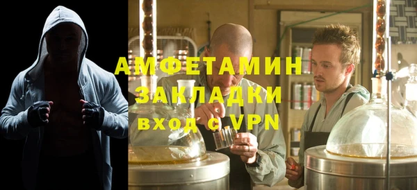 соль ск Абинск