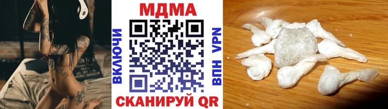 МДМА кристаллы  Заводоуковск 