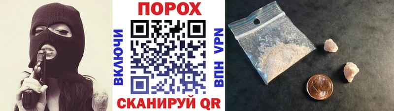 МЕТАМФЕТАМИН кристалл  Заводоуковск 
