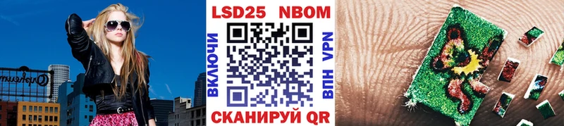 Наркотические марки 1,8мг Заводоуковск